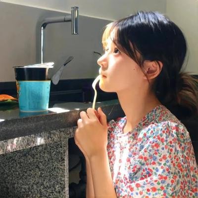 如是